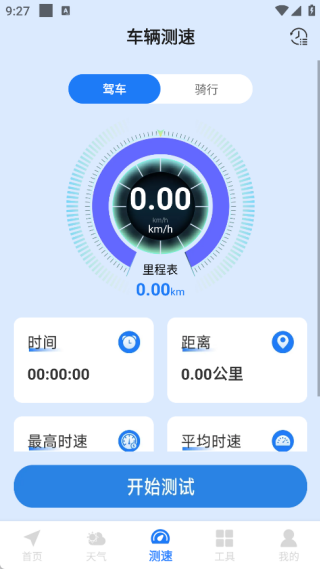 5G高清卫星地图