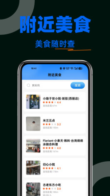 地铁公交车来查1