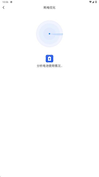 小超人电池管理