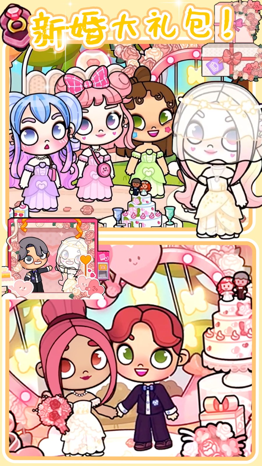 模拟阿凡达世界4