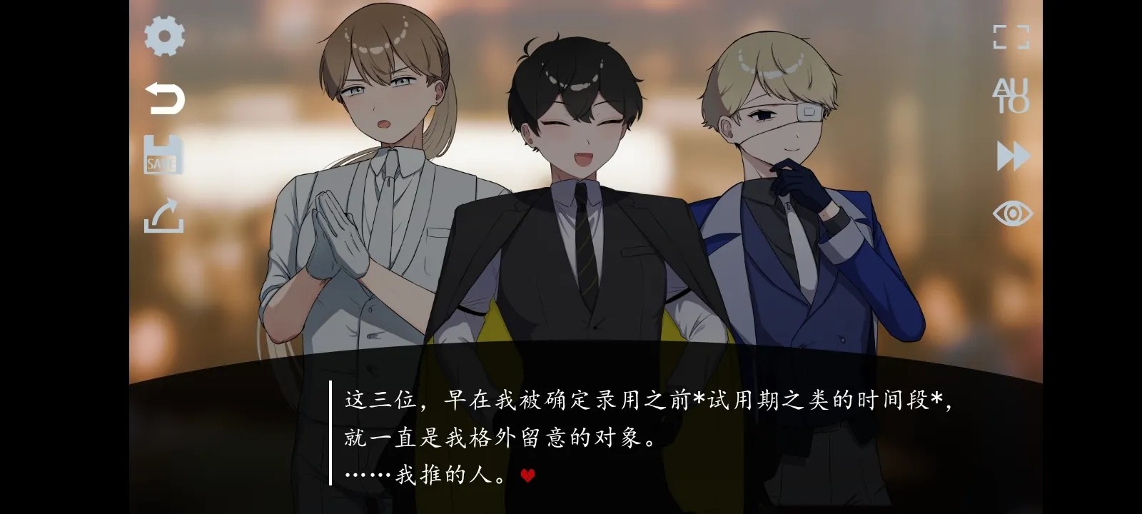 取代我推的重要之人4