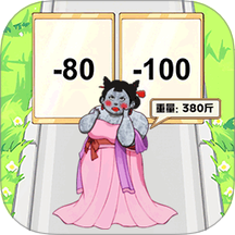 小老妹儿换装秀