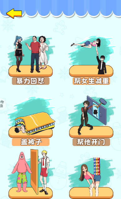 小老妹儿换装秀1