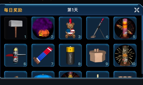 高清世界街景3D