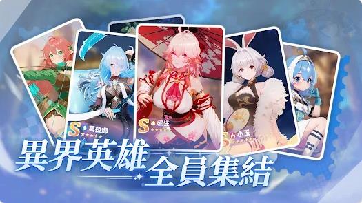 异世界流浪幸存者1