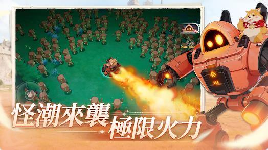 异世界流浪幸存者2