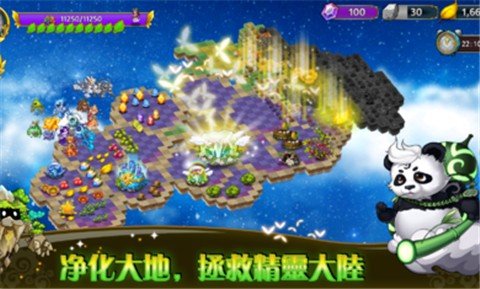 恶龙与精灵正版3