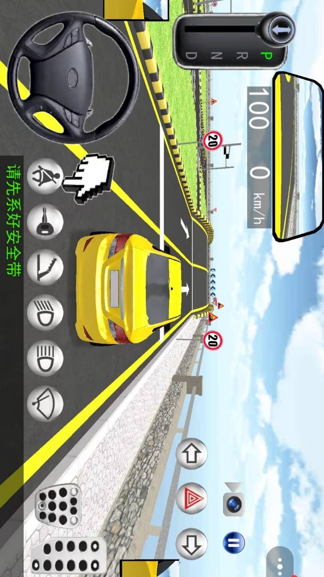 城市驾驶挑战3D