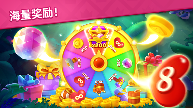 宝石梦想家旧版1