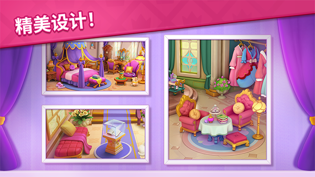 宝石梦想家旧版2