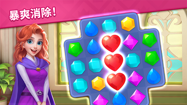 宝石梦想家旧版3