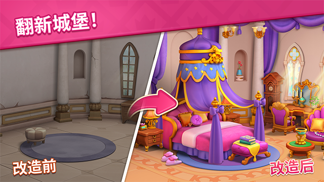 宝石梦想家旧版4