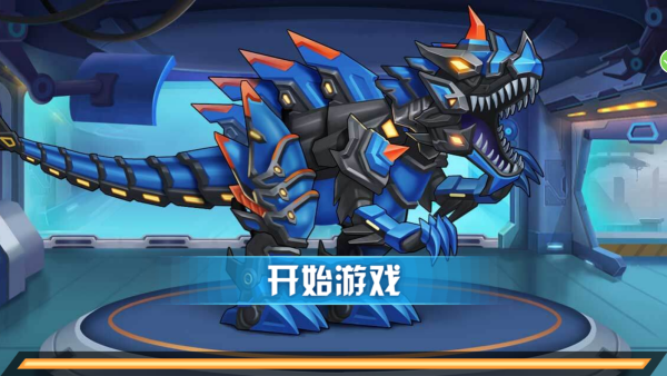 恐龙世界进化模拟