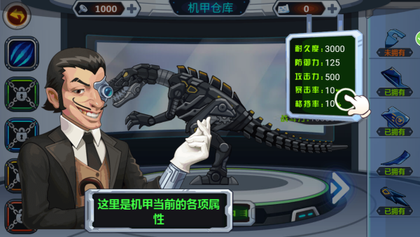 恐龙世界进化模拟