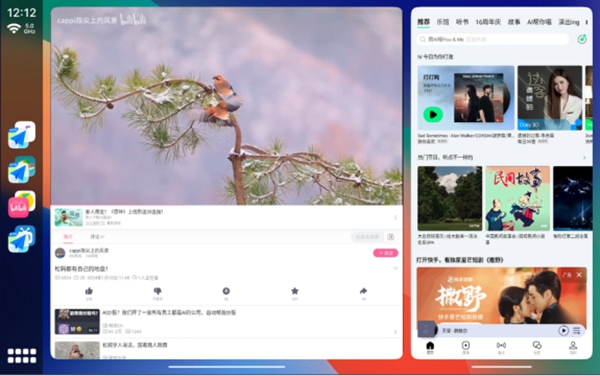 Car Launcher Pro车机桌面高级解锁版3