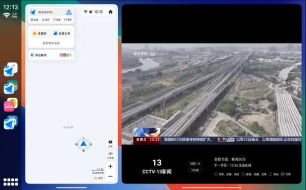 Car Launcher Pro车机桌面高级解锁版4