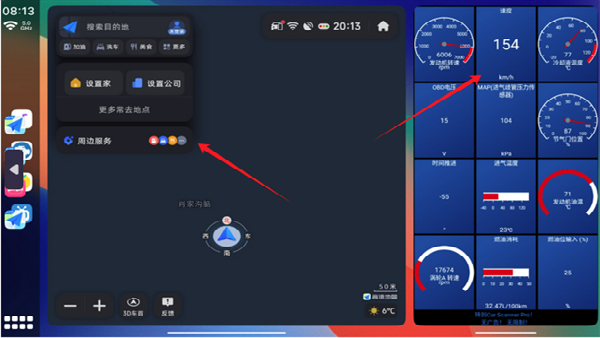 Car Launcher Pro车机桌面高级解锁版
