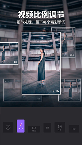 Filmigo视频剪辑app1