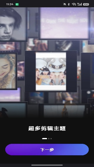 Filmigo视频剪辑app