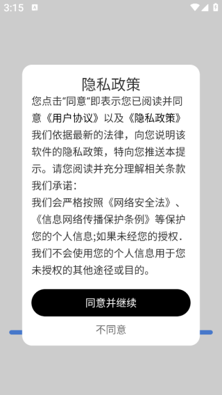 燃气费用月度算