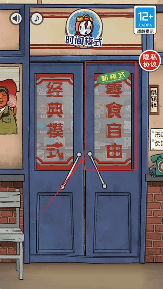 我的脑瓜真聪明