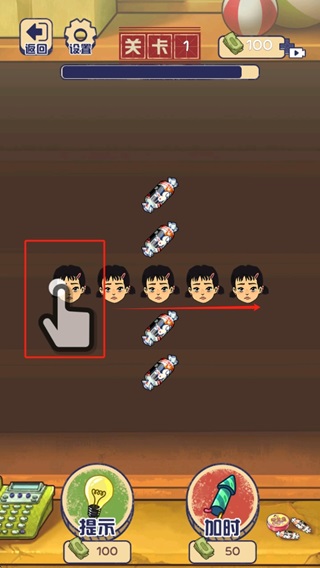 我的脑瓜真聪明