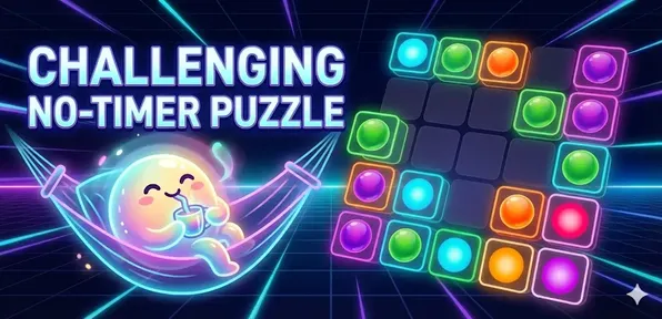 滴落逻辑颜色匹配2