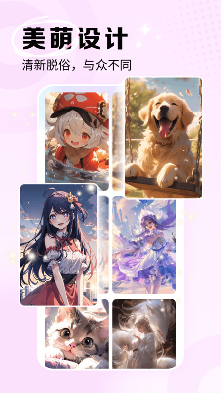 星芒免费壁纸大全3