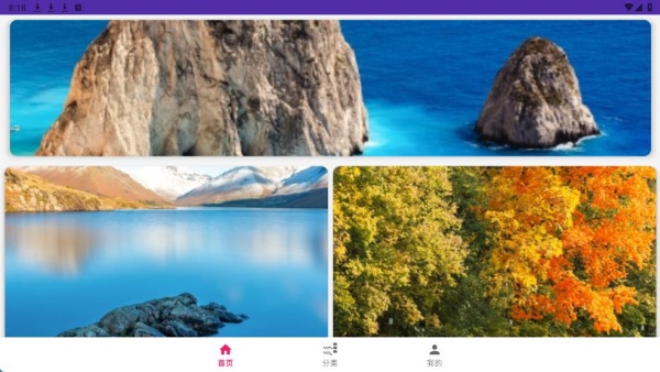 星芒免费壁纸大全