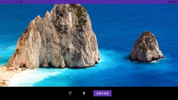 星芒免费壁纸大全