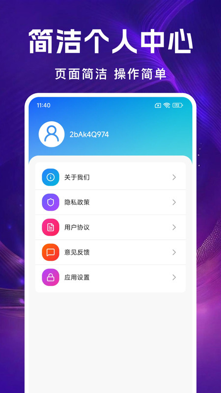 全民唱K免费唱2