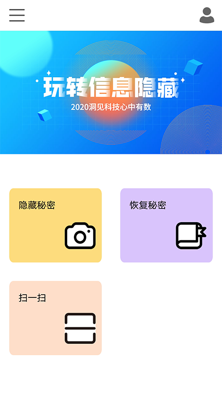 魅图1