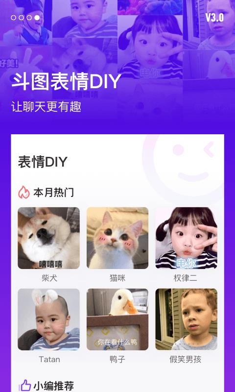 指尖特效红包版2