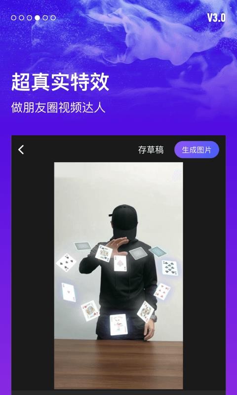 指尖特效红包版4