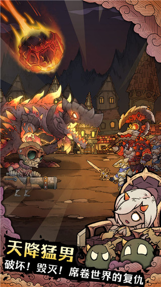 怪兽星球2正版1