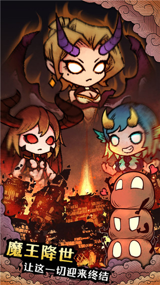 怪兽星球2正版2