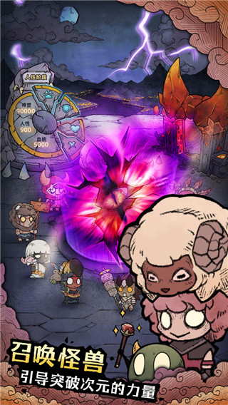 怪兽星球2正版3