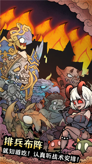 怪兽星球2正版4