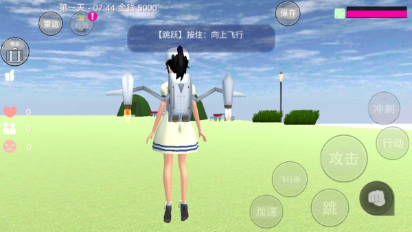 校园学姐模拟器1