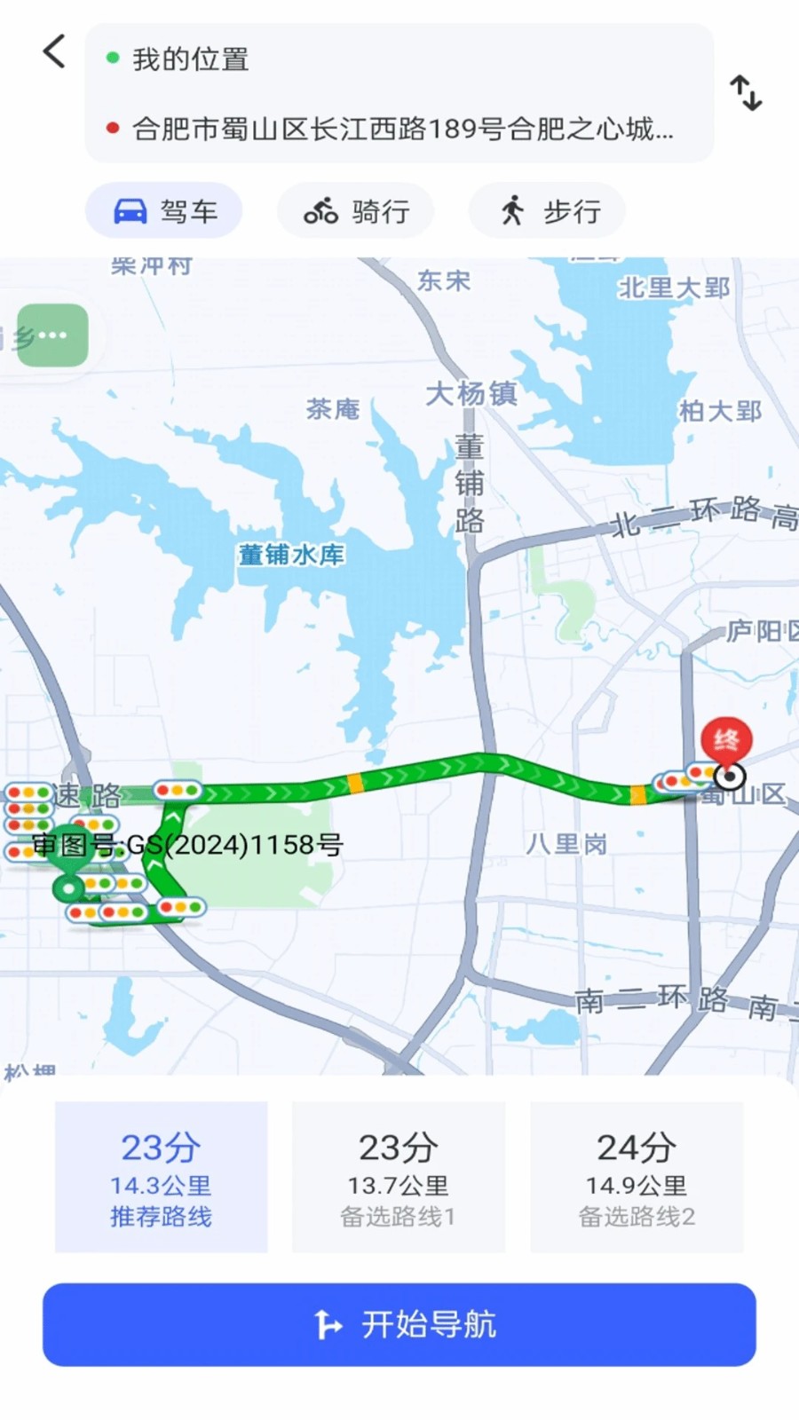 高速实景卫星地图3