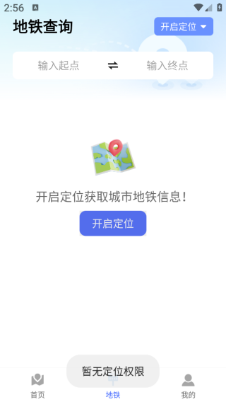 高速实景卫星地图