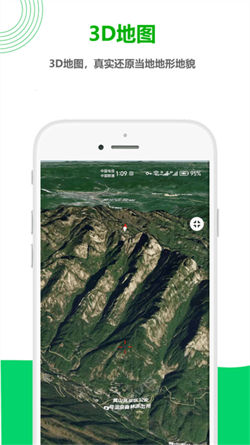 一起看地图导航助手1