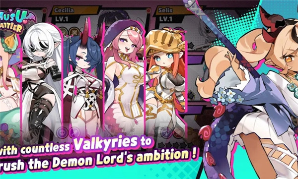 魔物少女自走棋2