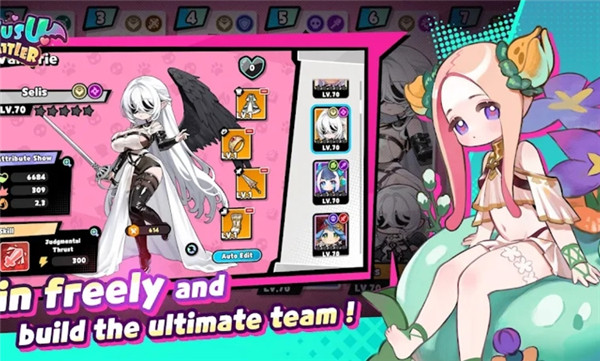 魔物少女自走棋3