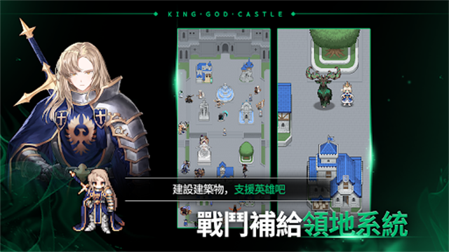 神王城堡最新版2