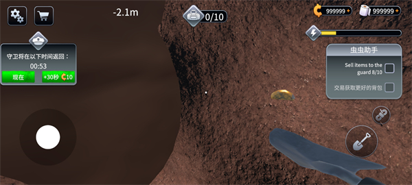 越狱模拟器挖掘1