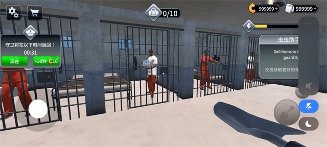 越狱模拟器挖掘2