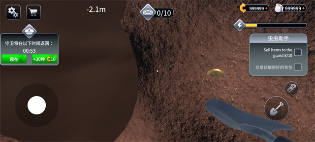 越狱模拟器挖掘4