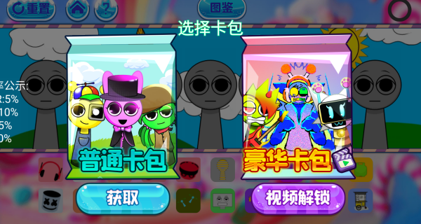 节奏盒子音乐合集