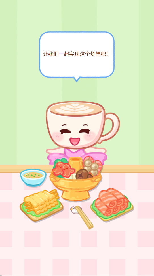 吃播AMSR偶像直播4